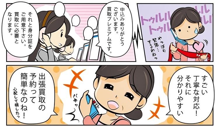 �ÑK����E���ˎs�ō��z����E��������Ȃ�R�R�������I